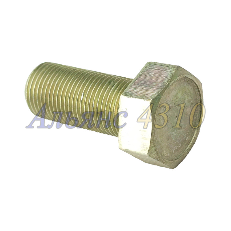 Болт М18х40х1,5 поворотного круга - БелЗАН